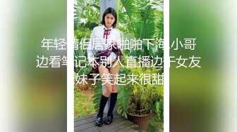 【新片速遞 】 大晚上和素颜老婆日常性生活，白丝女仆装，深喉怼嘴，后入一顿打桩 