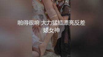 爆操母狗叫声连连