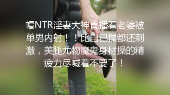 邻家妹妹型甜美大奶兼职美女,操的妹子一直喊不要