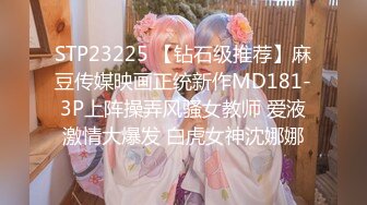 7/14最新 秀人嫩模沐浴全裸大尺度挑逗展示毒龙技巧豪乳丰臀超赞VIP1196