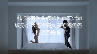 【张先生探花】风骚人妻真是骚，开档黑丝，骚穴水汪汪正对镜头，大叔直接舔上去开操，劲爆刺激佳作