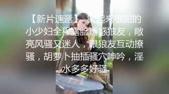 漂亮混血美女吃鸡啪啪 啊啊爸爸操我 性格很开朗 被连续操两次 年轻就是好操个逼跟玩似的很轻松享受