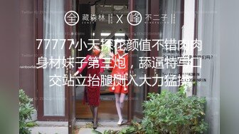 【推油少年】SPA养生馆偷拍女客户服务，骚熟女私处按摩，肥穴大屁股手指扣，侧躺掏屌猛插