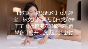 【唯美推薦】淫亂反差女神『麗雅』土豪專享性愛玩物 分享嬌妻群P齊操隨便玩 第①彈 高清720P原版無水印 (4)