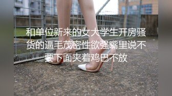 美女嫩模被土豪高价啪啪COS制服淫语不断叫声超骚