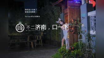 【风情❤️按摩店】7.21潜入风俗店里的那些事 女技师骑位鸡巴都磨硬了 奶子又大羞耻乳粒 掏出肉棒欣赏