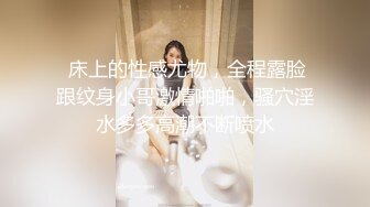 【新片速遞 】 素人花样美少妇性感内衣搔首弄姿掰穴自慰，特写小粉蝴蝶逼 