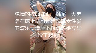 约上海露脸已婚女教师去温泉酒店，拍摄角度很棒