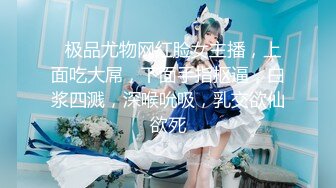 OnlyFans极品爆乳潮喷留学生【小水水】白丝足交~无套肏~紫薇喷水射到自己脸上