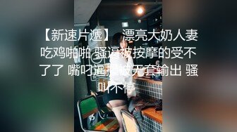 眼镜哥酒店嫖妓找了一个身材不错的妹子露脸偷着拍的