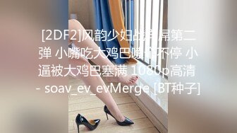 身材超好的石家庄熟女3