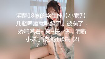 骚逼技师给大哥刮痧后伺候大哥鸡巴，深喉口交让小哥各种体位无套抽插，大奶子乱晃浪荡呻吟，精彩不要错过