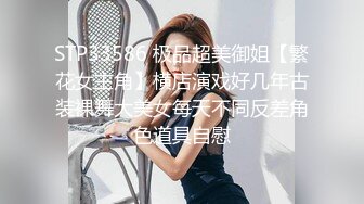 居家美少妇，大战双男多姿势啪啪，第一视角口交镜头感特好