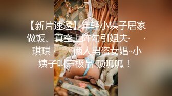 onlyfans推特网红福利 华裔色情女星【Nicole Doshi】和洋男友双飞性爱啪啪道具自慰