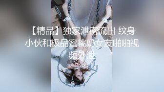 和憧憬的女上司 葵百合香