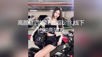 后入＋女上位＋淫语