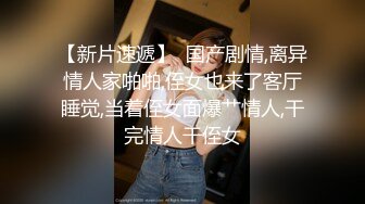 长得有点清纯的妹子道具自慰秀逼逼毛不多阴唇有点黑1