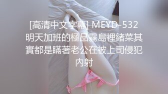 天美传媒 tmw-177 趁爸爸出差时勾引我的淫荡後妈-莉奈