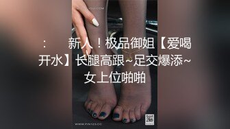 遇到性骚后贪婪般地和陌生男干不停