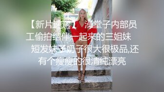 和女友在浴室愛愛 射在嘴裡 屌長活好女友很滿意