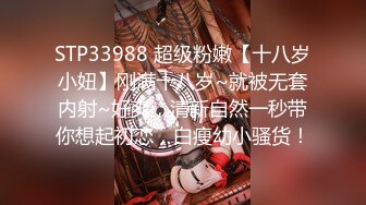 [2DF2] 小天探花约了个高颜值性感大长腿黑衣妹，特写掰穴舔逼69姿势口交抽插大力猛操 - [BT种子]