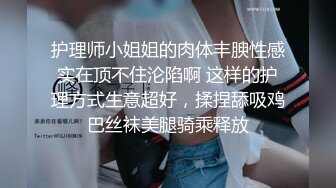 苗條美少女Yua全裸精油水乳交融扣玩淫穴口交速插／紋身猛男約風韻人妻開房穿黑絲情趣波推瘋狂抽插等 720p