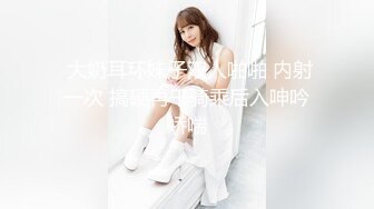 2023-10-8【女生宿舍】又有极品！不输校花绝对好看