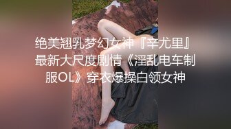 学妹 高考结束就来直播【李溪研】带炮友 天价收费无套内射