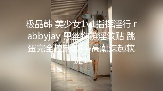 麻豆传媒最新出品PsychoPorn JP 导演重金邀请日本素人来拍摄无码AV现场 3P激烈性爱720P高清版