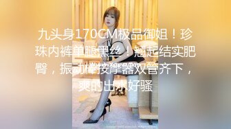 【想睡个好觉】新人让人眼前一亮，神似关晓彤，好漂亮的小美女，大奶，道具自慰 (1)