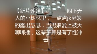 【新片速遞】 为国争光,高学历精通外语老哥爆艹东欧大洋马,老外鲍鱼的确很嫩,又粉又白