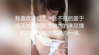 【新片速遞】百度云泄密流出❤️某IT高管眼镜哥和白虎性感媳妇温泉度假酒店穿着旗袍做爱自拍1080P高清无水印