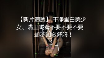 【新片速遞】   【迷奸睡奸系列】❤️清纯美丽的毕业大学生❤️颜值极高被迷晕后玩弄嫩穴大屌插入菊花！[246.01M/MP4/00:05:08]