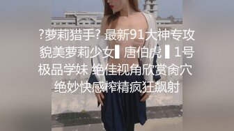 农村留守少妇借钱逾期无力偿还⭐大尺度掰,B视频被曝光⭐很有肉感小穴还挺粉嫩