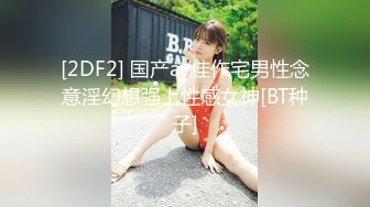 DB-004.女友肉体来还债.意外开启女友的M属性.渡边传媒x麻豆传媒映画