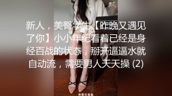 眼镜大叔花1000块酒店找的小姐姐玩69啪啪啪