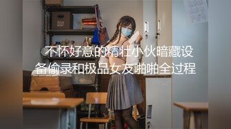 淫荡外甥女裸睡时被舅舅发现,一顿猛操进行爱的教育