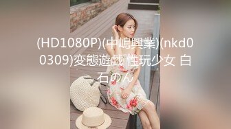 ✿91制片厂✿ 91KCM062 淫荡美女大奶女教师 ▌林思妤▌