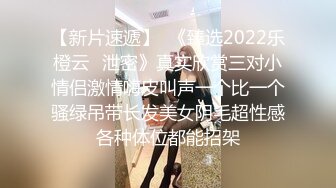 【乱伦史上封神续作❤️我操姐姐】无良弟弟真实乱伦姐姐 姐夫刚操过趁热乎我接着爆操 清晰对白 附聊天记录