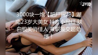 99年汉服妆性感小美女,解开衣带里面竟是光着身体,连内衣都没穿,逼毛又少又短