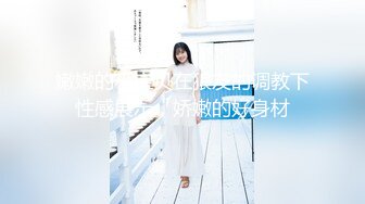 ❤️推特气质女王长腿反差女神！淫荡美娇娘【美杜莎】付费群福利，女主播的反差 公园人前全裸换丝