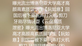 (中文字幕) [SSNI-984] 初老大家のワシが3年123日間掛けて、密かに目を付けていた隣に住む女子大生の弱みに付け込み肉体と精神の調教を完遂させた話。 三宮つばき