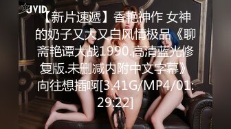 【极品媚黑❤️新版】沉迷黑人大屌的爆乳女教S❤️高跟黑丝淫荡开操 前裹后怼 全程无套爆插 (3)