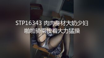 伪娘勾引直男大学生