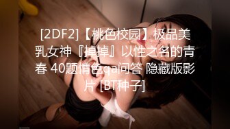 【新片速遞】  宁波CD  vivian 做个快乐的女装子 想怎么玩就怎么玩 无所谓别人的看法，电梯里放飞自我 