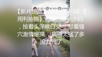 Mosaic 敏感女孩首次尝试多人啪啪操出白浆淫叫高潮