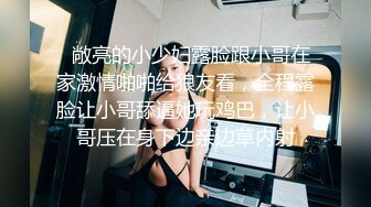 360摄像机偷拍-浴后亮内内 (1)