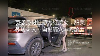 台湾女老师春节期间第一次约 好久没约太饥渴了 直接上位开始动