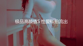 ❤️❤️175CM爆乳大长腿，矮个男小马拉大车，双腿肩上扛爆草，翘起屁股后入猛顶，跪在椅子上捅菊花