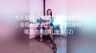  新流出民宿酒店偷拍 逼毛浓密性感苗条美女边看手机边自慰勾引男友来啪啪还没草就流白浆了